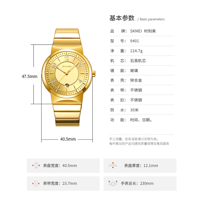 9401 Luxury Mens Steel Band Wa - Luxury Watch Business recension och pris
